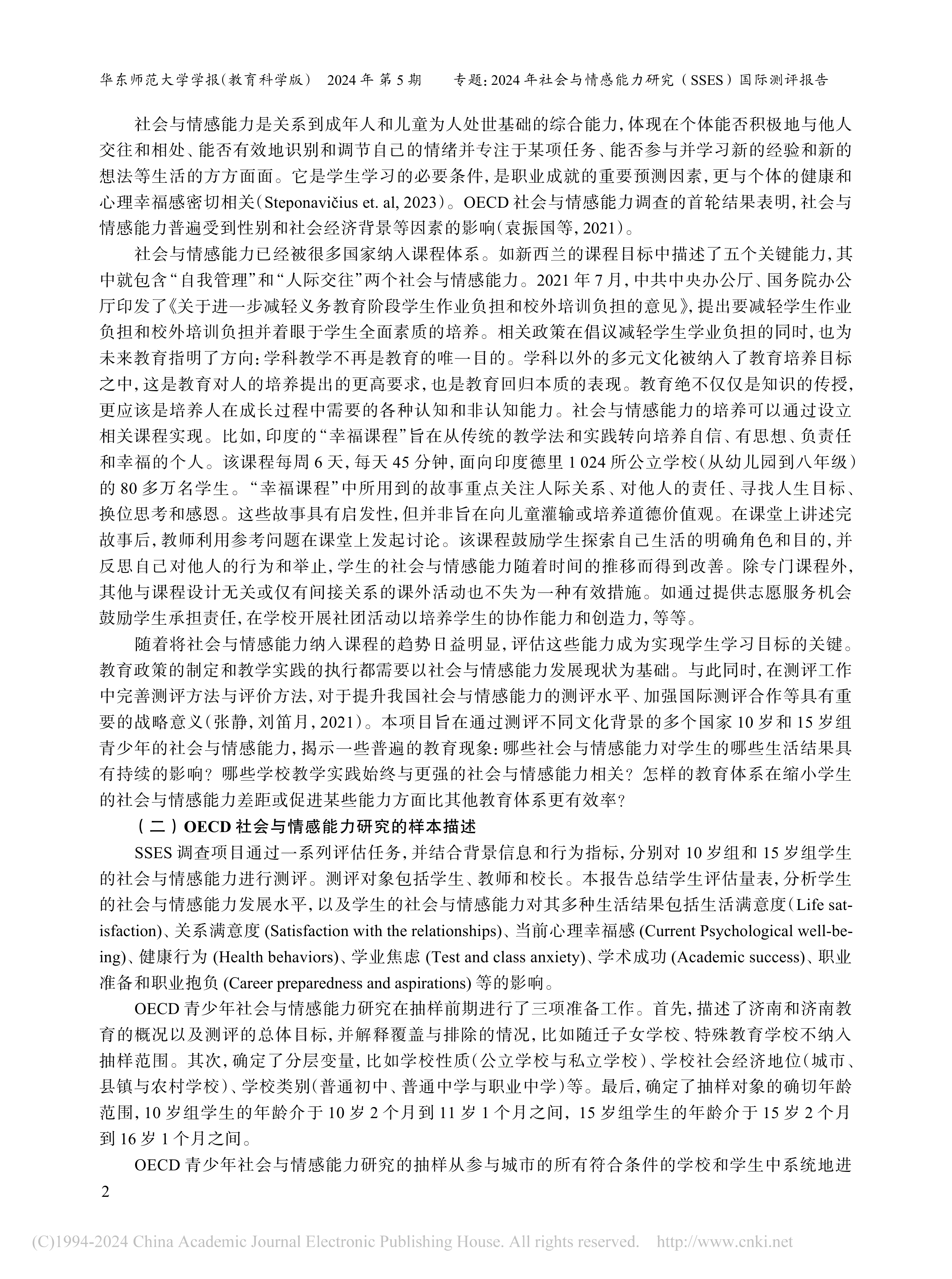 1714492708957.png
